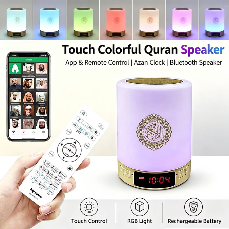 Home Cinema Tv - Lampka nocna muzułmańska arabska Koran Azan